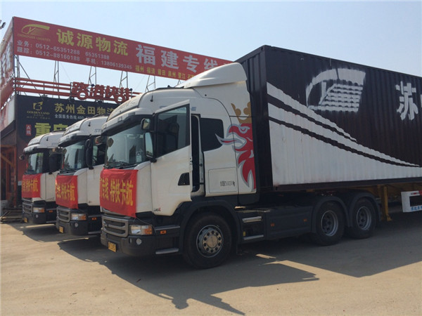 蘇州到寧德來回